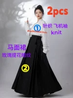 2pcs-hanfu-knitted