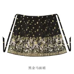 black-mamian-skirt