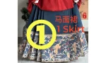 1-blue-skirt