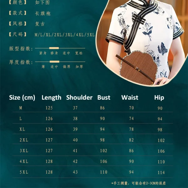 Kf S3f2beaa42c4645119648325ffbd5b397q Yourqipao Summer White Cheongsam Retro Fashion Elegant Performance Modern Qipao Chinese Style Evening Wedding Dress For Summer White Cheongsam Retro Fashion Elegant Performance Modern Qipao Chinese Style Evening Wedding Dress for Women