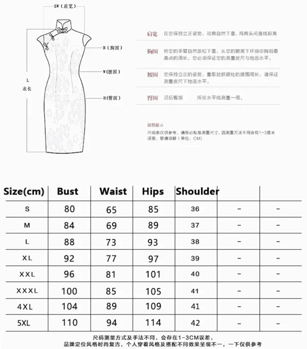 Kf S8fa082e27de44c59a487132ed15006efq 2023 Spring And Summer Chinese Cheongsam Flower Radish Long Section Side Eight Buttons Stand Collar Retro Spring and Summer Chinese Cheongsam Flower Radish Long Section Side Eight Buttons Stand Collar Retro Women Qiapo Dress