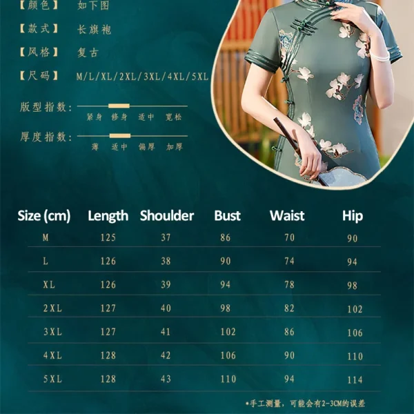 Kf S9084e0222179485d874d2f3c47740ffcz Yourqipao Summer 2023 Printed Green Cheongsam Elegant Fashion Short Sleeved Improved Qipao Chinese Style Evening Dress Summer Printed Green Cheongsam Elegant Fashion Short-sleeved Improved Qipao Chinese Style Evening Dress for Women