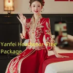 yanfei