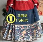 1-blue-ma-mian-skirt